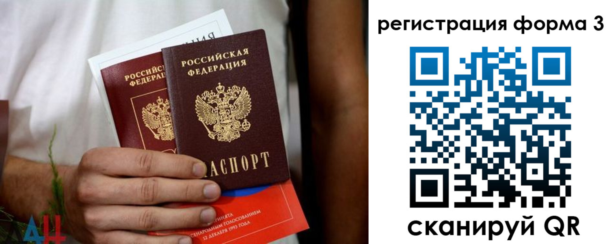 прописка для кредита в Холмске
