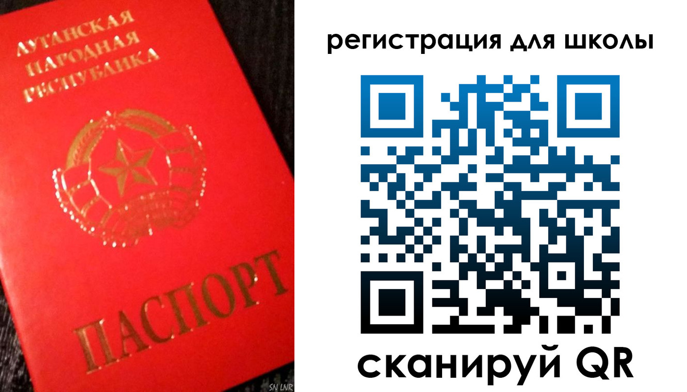 прописка паспорт в Холмске